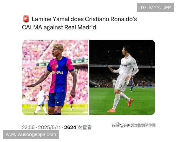 亚马尔与梅西青训阶段技术特点及成长路径对比分析