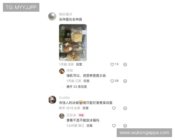 梅西家冰箱里塞满蛋白粉，邻居以为他开健身房