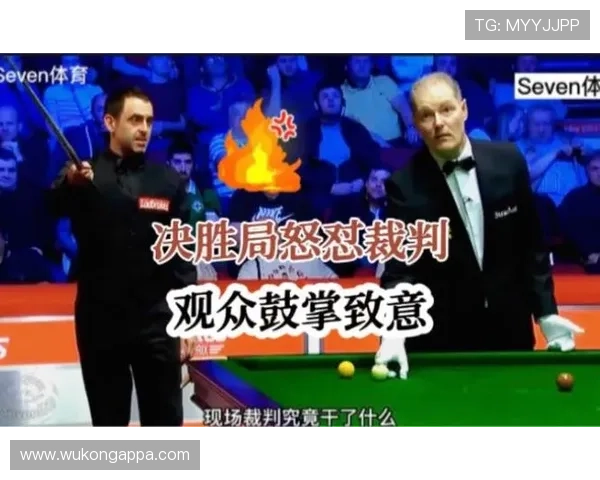 VAR规则中裁判如何结合视频回放判罚关键时刻解析