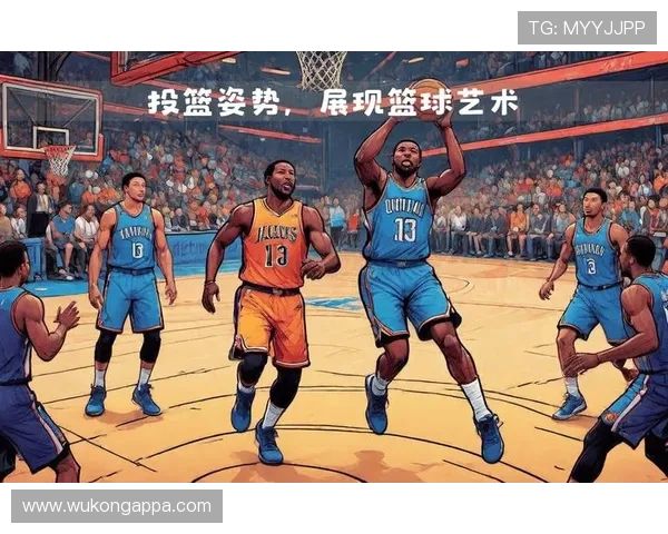 篮球新规解读:哪些投篮动作会被判定为违例?