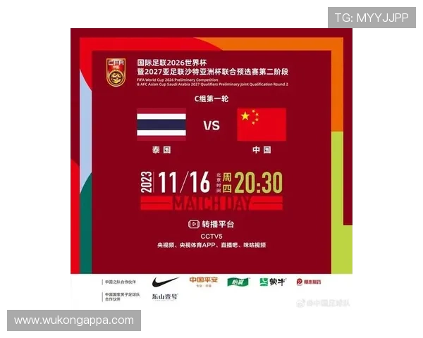 2026世界杯医疗暂停规则如何执行