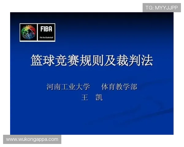 详解篮球持球五秒违例规则:判定与适用场景解析 详解篮球持球五秒违例规则:判定与适用场景解析