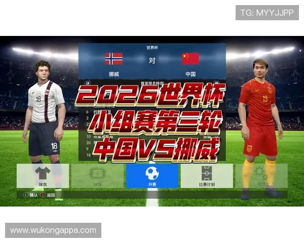 2026世界杯小组第三比较规则具体看哪些数据