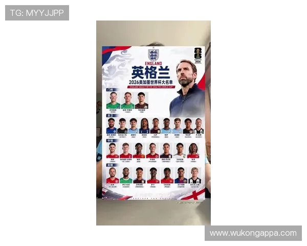 2026世界杯英格兰队阵容预测：凯恩领衔三狮军团能否终结冠军荒