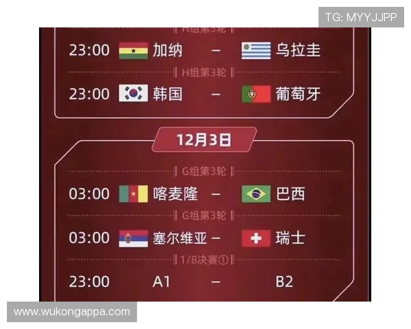 2026世界杯法国队晋级之路:小组赛到淘汰赛表现解析 2026世界杯法国队晋级之路:小组赛到淘汰赛表现解析